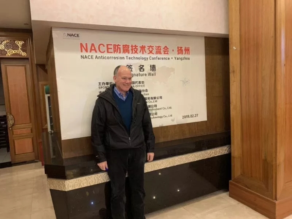 NACE國(guó)際2019在華首場(chǎng)會(huì)員技術(shù)交流活動(dòng)圓滿成功